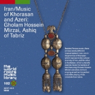 Iran/Music Of Khorasan And Azeri : Gholam Hossein Mirzai.Ashiq Of Tabriz