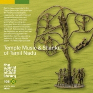 Temple Music & Shanku Of Tamil Nadu