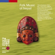 Folk Music Of Nepal