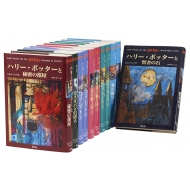 Harry Potter Series Complete Set (7 Volumes) : J.K.Rowling