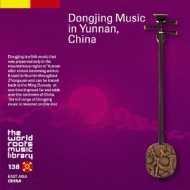 Dongjing Music In Yunnan.China