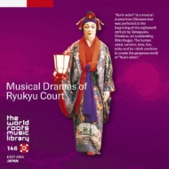 Musical Dramas Of Ryukyu Court