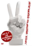 Jun Sky Walker(S)20th Anniversary `re:Start`