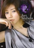 Jun Shibata Music Film Collection Shibazuke 3
