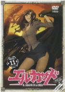 El Cazador De La Bruja Vol.11