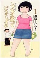 �����̍Ȃ��Ăǂ��ł��傤? 1