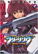 �t��-�W���O 2 ���@���L���[�R�~�b�N�X