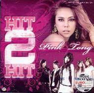 Tong / Pink (World)/Hit 2 Hit