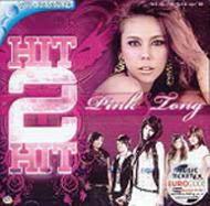Tong / Pink (World)/Hit 2 Hit (Vcd)