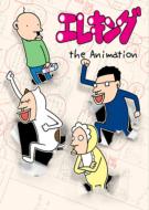 GLO the Animation DVD-BOX