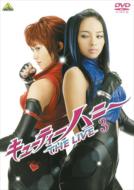 Cutie Honey The Live 3