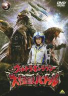 Ultra Galaxy Dai Kaiju Battle 3