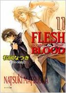 ʤĤ/Flesh  Blood 11