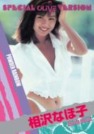 グラビア アイドル 特集｜Legend Gold: 伝説のスーパーアイドル