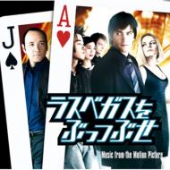 Music From The Motion Picture 21