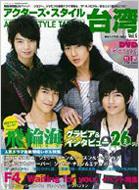 �A�N�^�[�Y�E�X�^�C����p Vol.9(2008 Spri �o���u�[���b�N