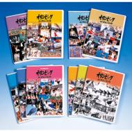 Ioc Kounin Video Olympic 20seiki No Kiroku