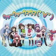 U U Umauma Speed Album