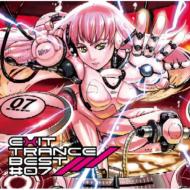 Exit Trance Best #07