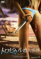 Movie/ȥԥ뻦ͻ