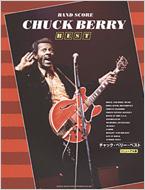 バンド・スコア チャック・ベリー・ベスト バンドスコア チャックベリー／ベスト［リニューアル版