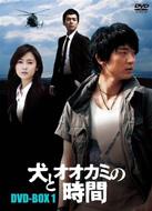 Time Between Dog And Wolf Dvd-Box 1