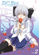 D.C.2 S.S.Vol.2