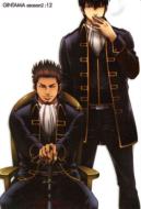 亲/亲 ¶ 12