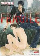 FRAGILE B]PRINCE
