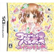 Cosmetic Paradise: Make no Kiseki