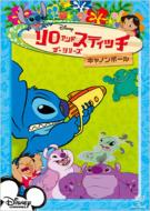 Disney｜リロ＆スティッチ｜HMV&BOOKS online