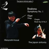 ブラームス（1833-1897）/Sym.1： 井上喜惟 / Japan Sinfonia +elgar Chopin