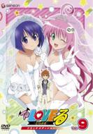 ToLOVEる -とらぶる-｜DVD｜HMV&BOOKS online