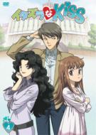 Itazura Na Kiss 4