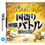 �����蓪�]�o�g�� �M���̖�]