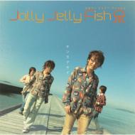 Jolly Jelly Fish/⥯