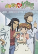 Itazura Na Kiss 7