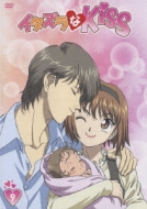 Itazura Na Kiss 9