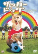 Soccer Dog:The Movie