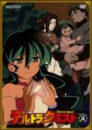 Deltora Quest 14