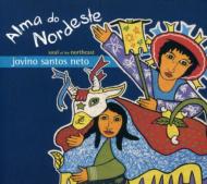 Jovino Santos Neto Quarteto/Alma Do Nordeste (Soul Of The Northeast) (Digi)