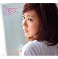 Iwata Sayuri Best+