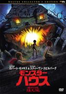 Monster House
