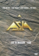 Live In Moscow 1990