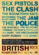 British Rock Ready For The 80`s