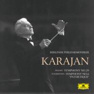 NHKクラシカル カラヤン生誕100周年ボックス <Karajan 100th