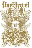 DuelJewel/Jewely Box