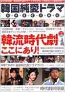 �؍������h���}special Vol.17 �o���u�[���b�N