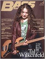Bass Magazine: 2008N: 4