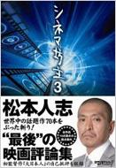 �V�l�}�V�� 3